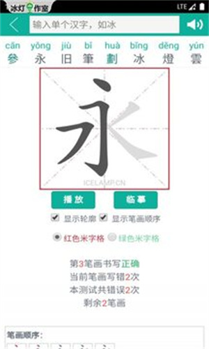 汉字转拼音app v8.8.9