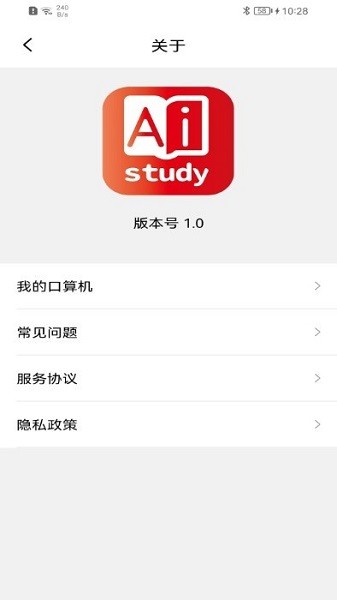 Ai Study app 2.6