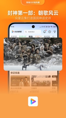 小米视频1