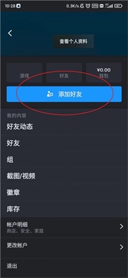 steam最新版本