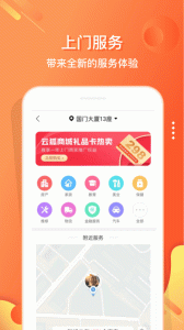 电子红包app
