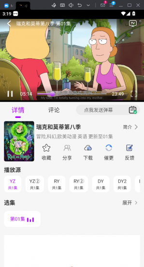 小猫影视app手机版