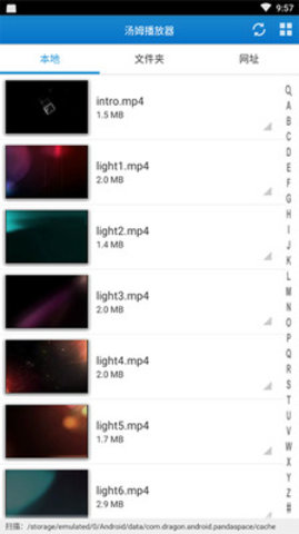 汤姆影院官网版下载截图
