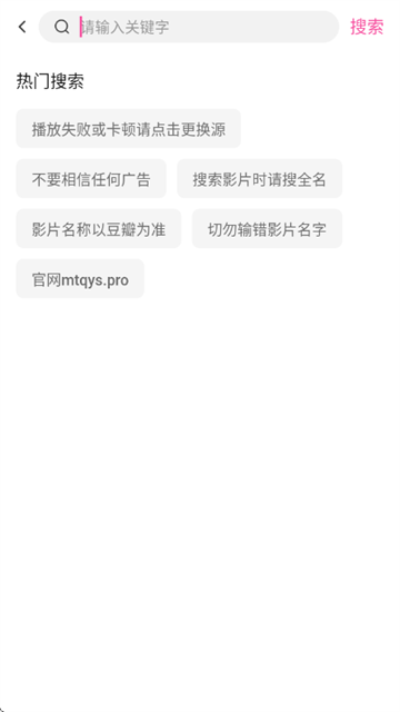 烂番茄app最新版本