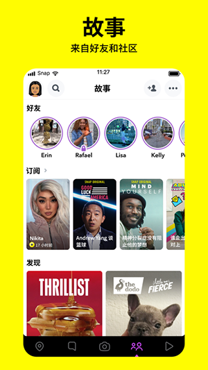 snapchat正版安装 v13.37.0.