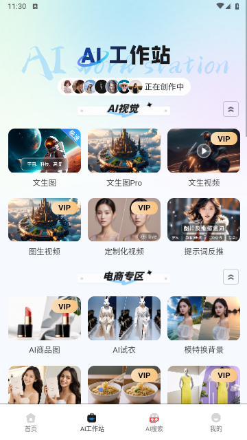 悅靈犀2025最新版