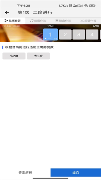 乐音