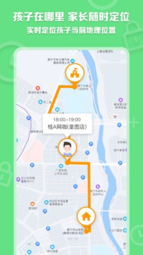 数育帮家长