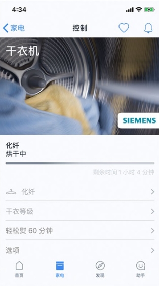 软件特色配图1