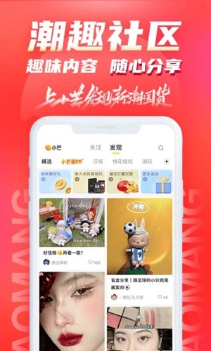 小芒手机版 v5.5.6