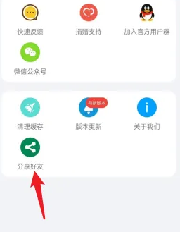 图叨叨高级版