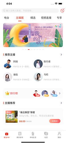 在南京app v7.7.4