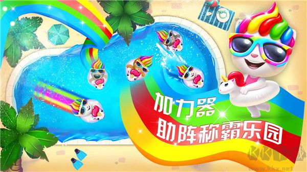 汤姆猫水上乐园手机版 v2.0.9安卓版 