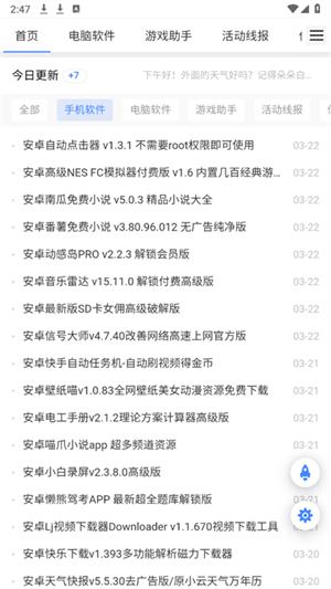 ţ̳app׿׿2025v4.0