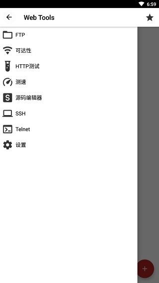 新手教程配图1