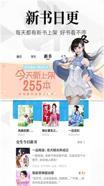 飞读小说
