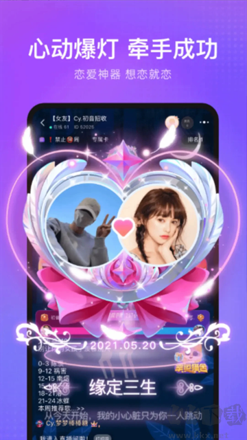 app2025ƶͻ°氲װv4.68.45ٷ