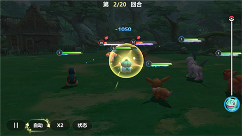 喵喵愛冒險官方正版