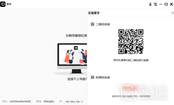 慕享