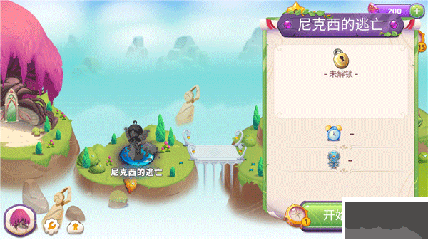 合成魔法（Merge Magic）手机版v8.3.0安卓版 