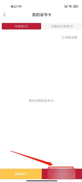 云书网9