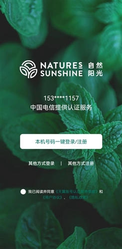 逆龄派app v7.3.9