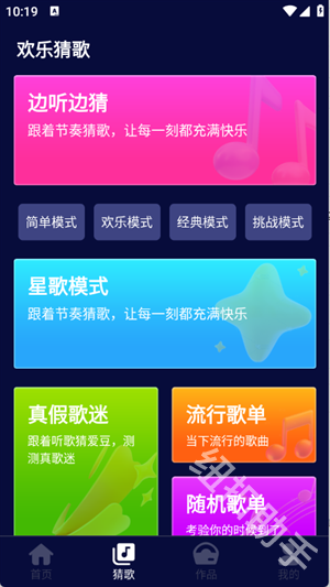K歌随心唱