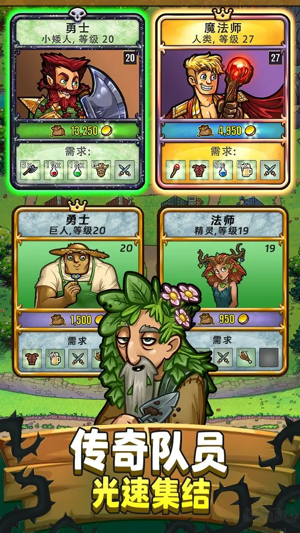 艾丽莎的国度手机版 V1.22.0安卓版 