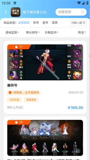 ׺appٷ2025v1.3