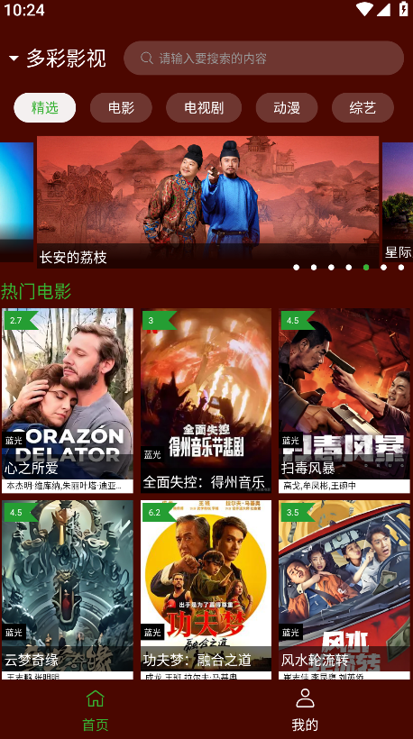 野猫视频官方版