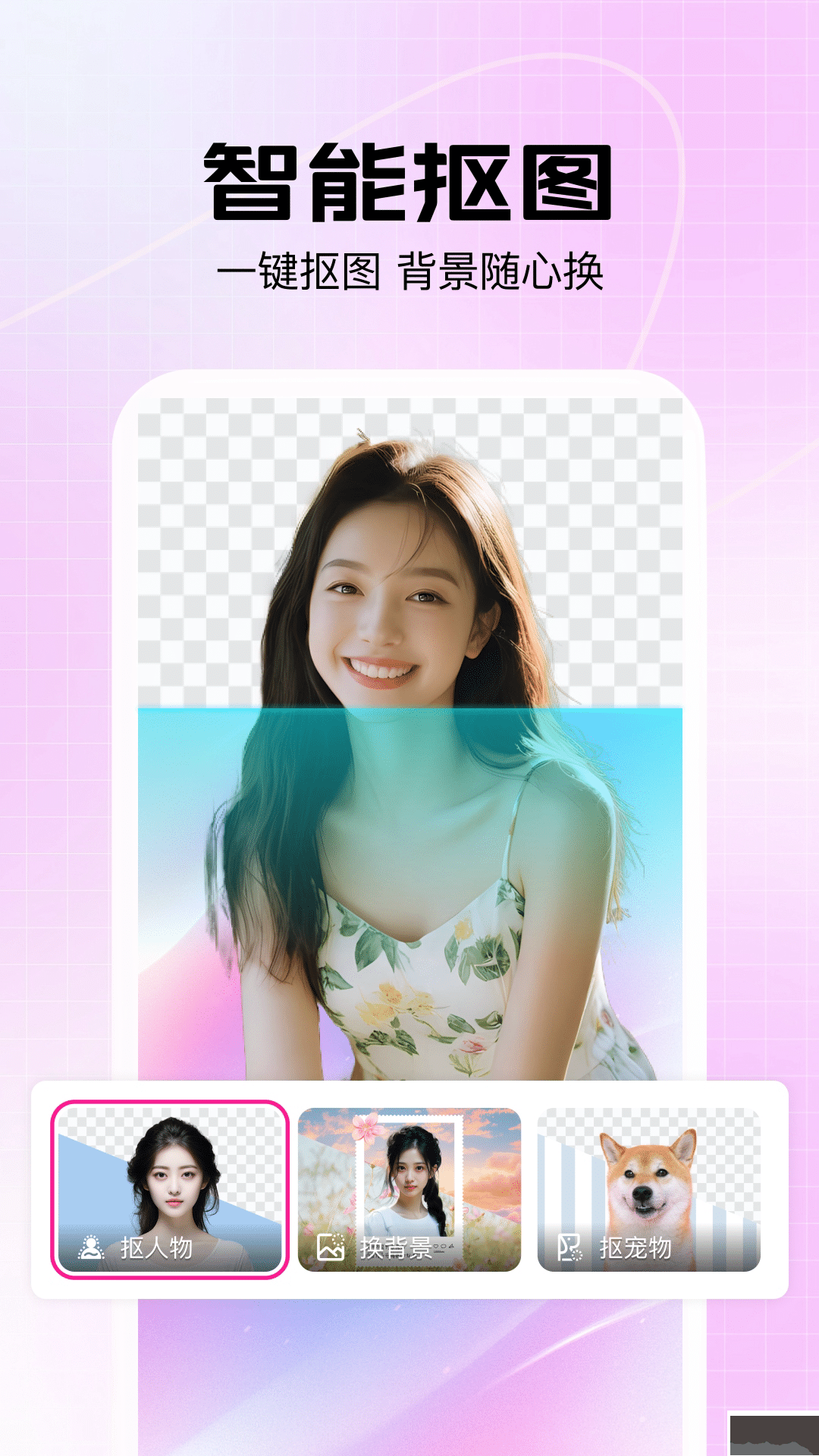 Ƭapp׿v1.0.2