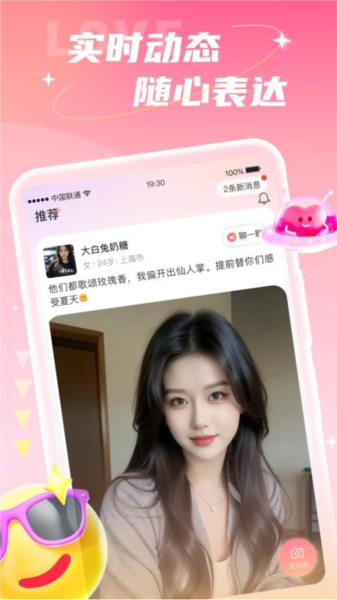 Ѱappv3.8.0