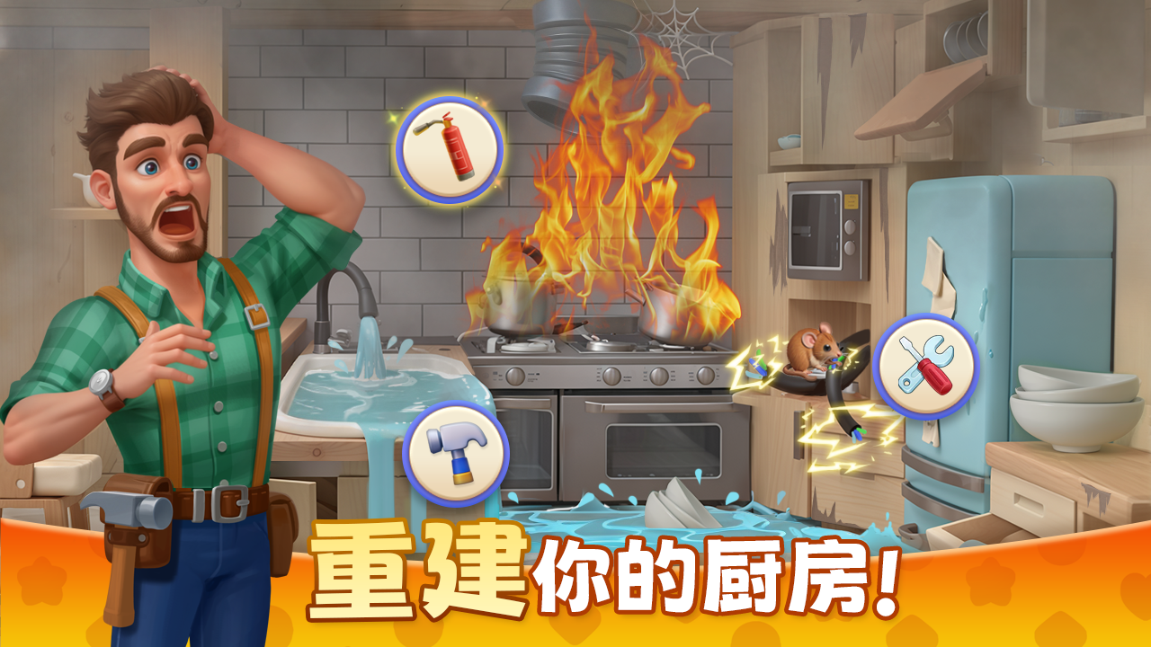 ׯ԰v 1.158.1