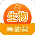 高中生物app v2.3.9