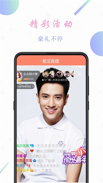 蜜柚视频在线观看视频播放官网版 v7.2.2免费下载