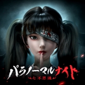 超自然之夜七大奇迹最新版下载 v1.1.3