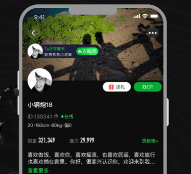 柜柜交友