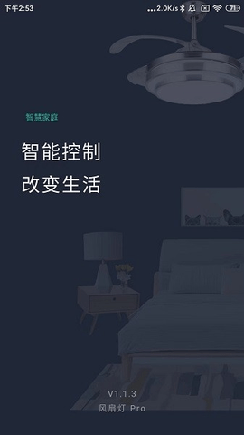 ȵProFanLamp Pro