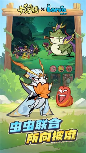 大王不好啦手游正版v1.0.19安卓版 