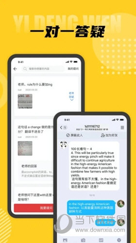 一等文