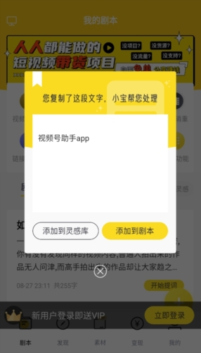 使用说明配图6