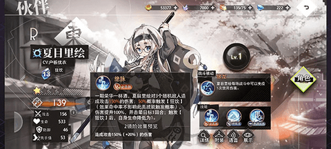 夢的第七章2025最新版