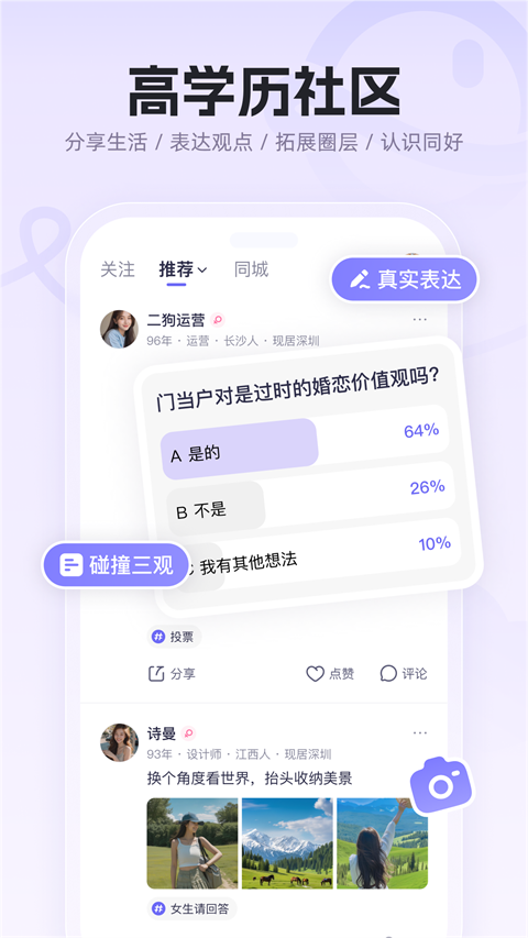 appٷv1.5.4