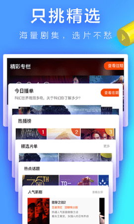 风月影院 v5.2.0安卓版下载