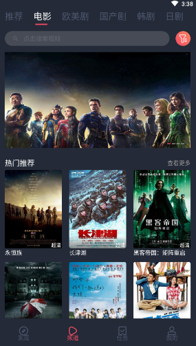 完美看看 v1.1.1.9安卓版下载