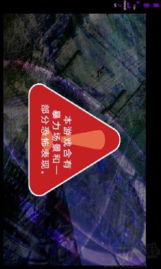 恐怖物语日语版 v1.0.3安卓版 