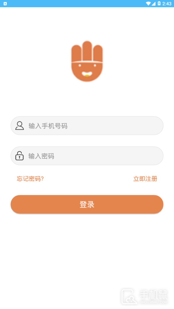 4hand考级通 v1.2.41