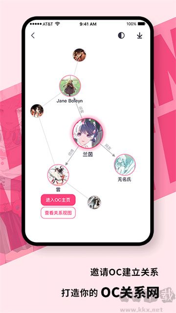 ιٷа氲װv5.2.1׿