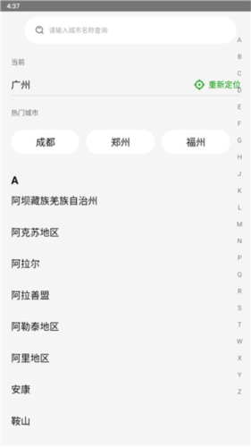 德克士点餐app9