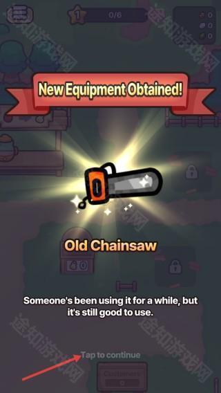 电锯果汁大乱斗